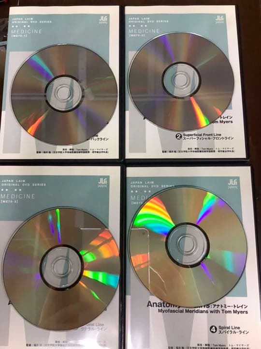 【山田】アナトミートレイン　DVD1〜4巻