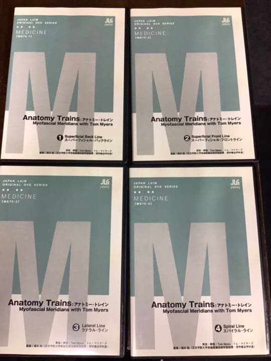 【山田】アナトミートレイン　DVD1〜4巻