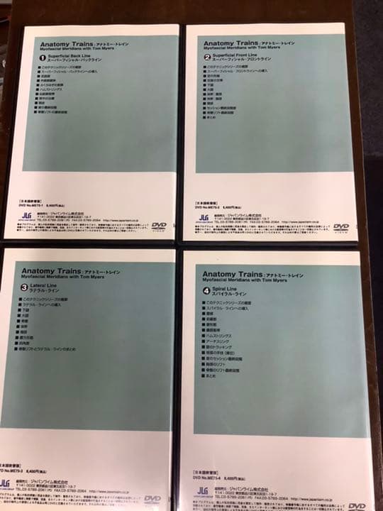 【山田】アナトミートレイン　DVD1〜4巻