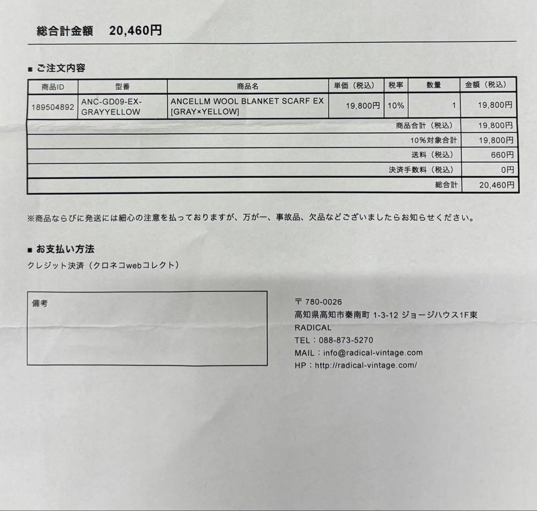 小物 ancellm wool blanket scarf stole muffler