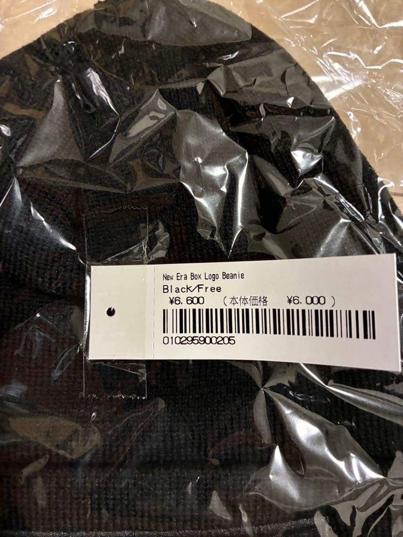 Supreme New Era Box Logo Beanie ブラック