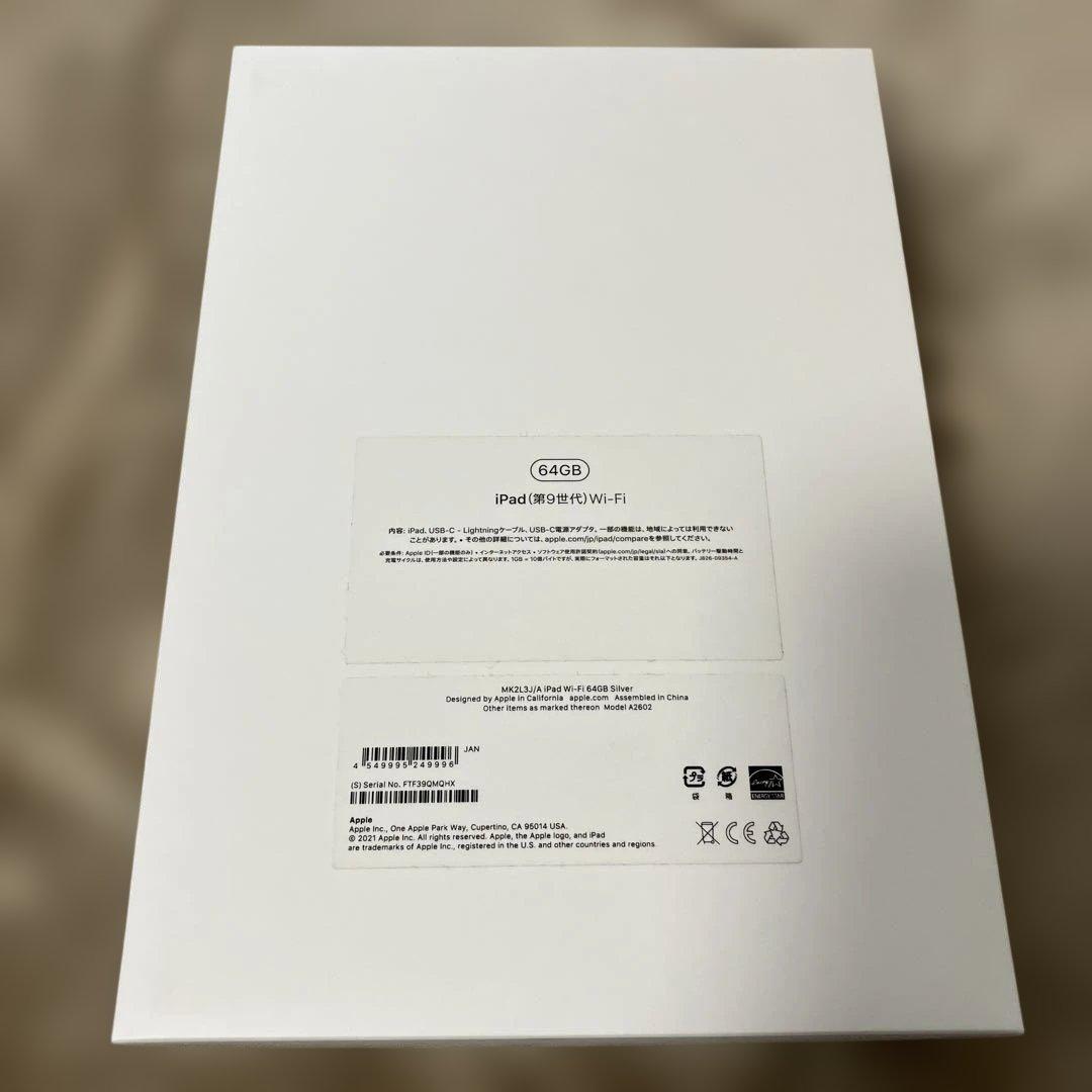 Apple iPad第9世代　Wi-Fi 64GB