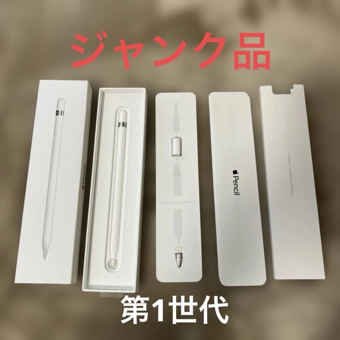 Apple iPad第9世代　Wi-Fi 64GB