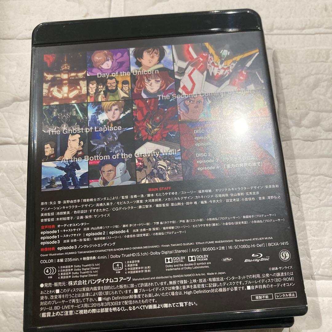 機動戦士ガンダムUC Blu-ray BOX〈4枚組〉