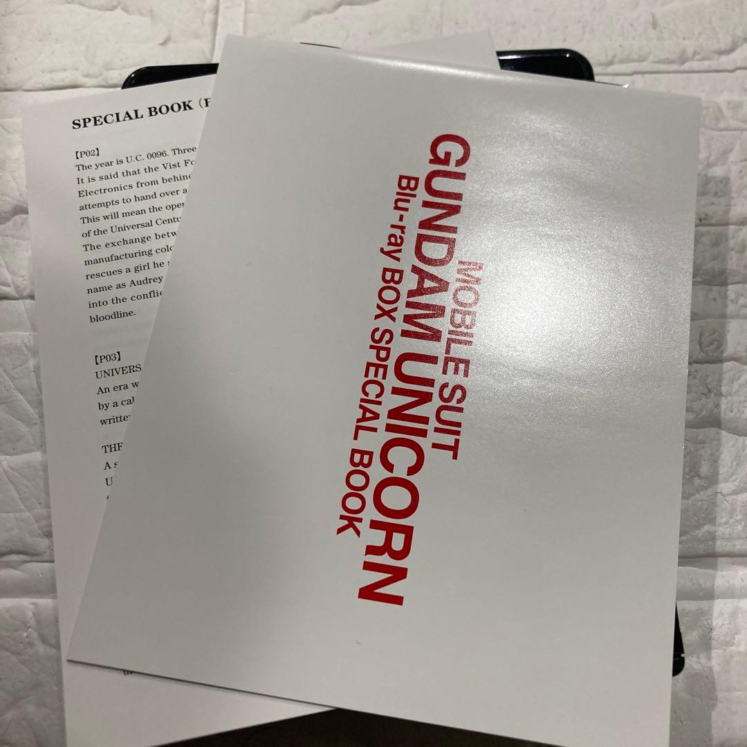 機動戦士ガンダムUC Blu-ray BOX〈4枚組〉