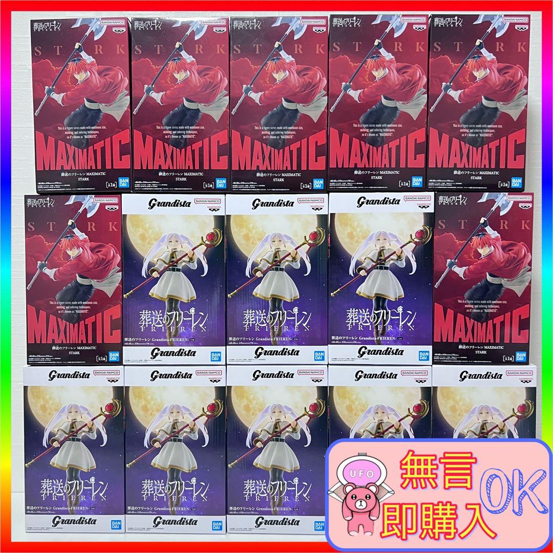 くじロットページ