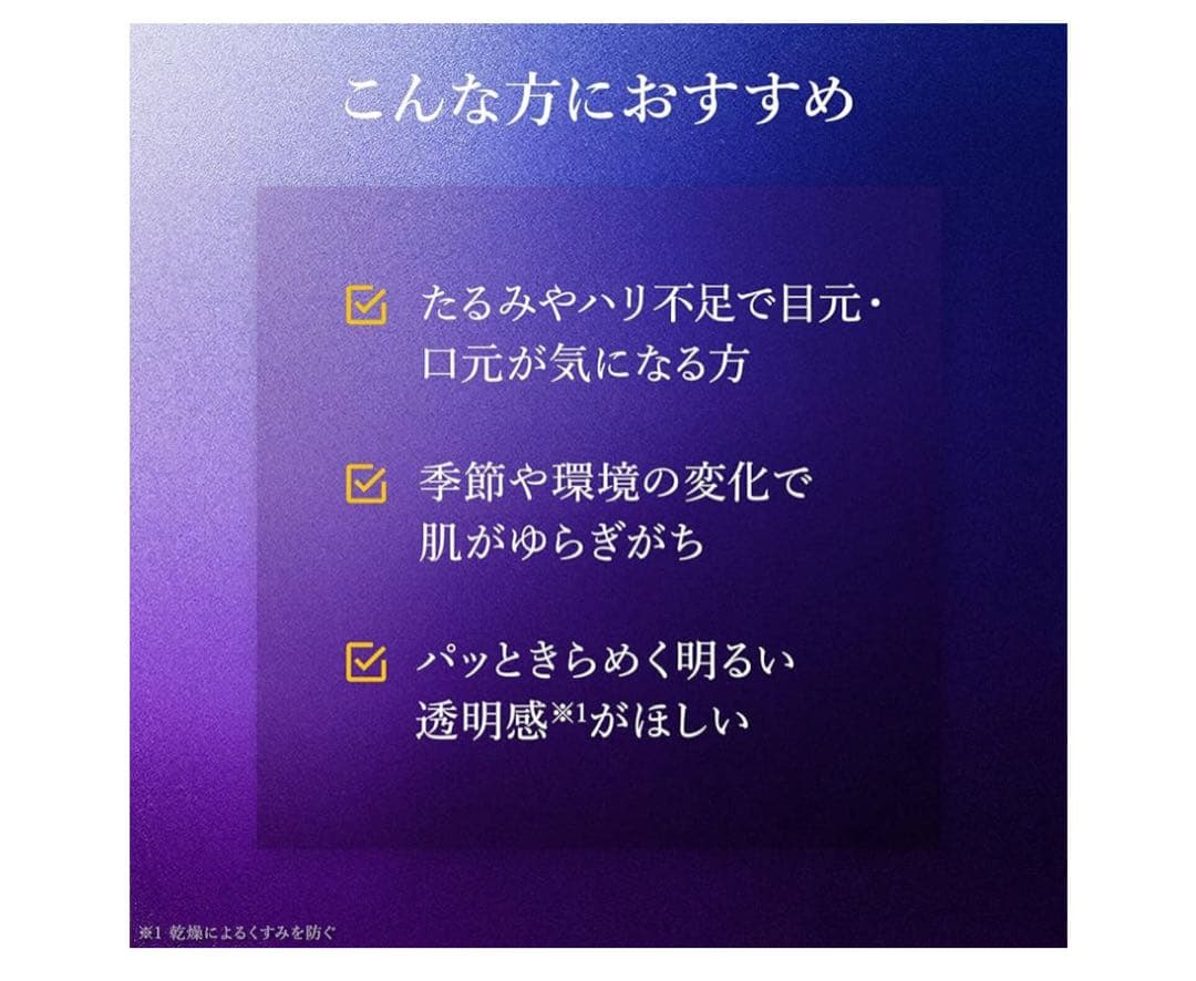 4個セット ルルルンハイドラLululun HYDRA-EX-MASK