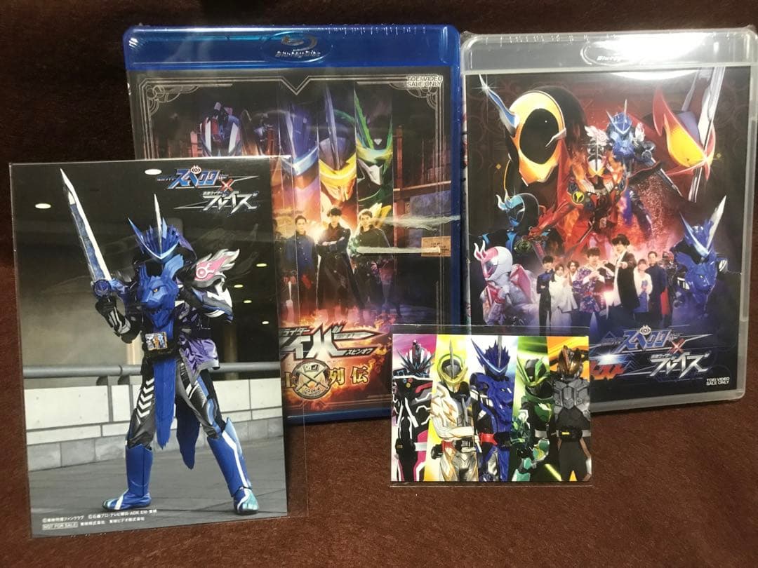 仮面ライダーセイバー　TVシリーズ＆スピンオフ　Blu-rayセット