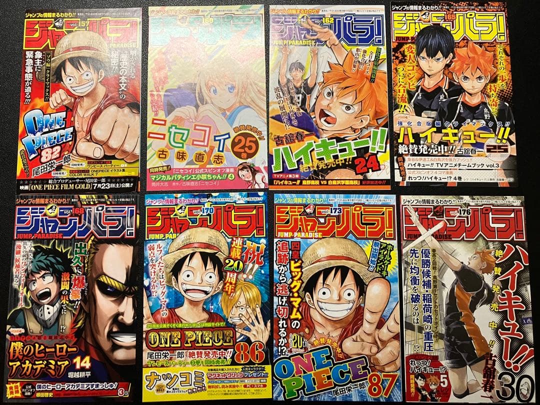 藤本タツキ　ファイアパンチ　初版全巻セット