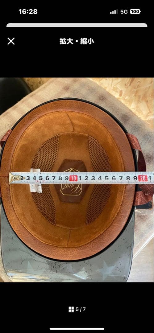 アメリカン　ハーレー　半ヘル　半キャップ　ヘルメット