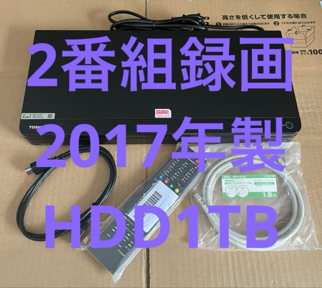 東芝 REGZA DBR-W1007 ブルーレイレコーダ HDD 1TB