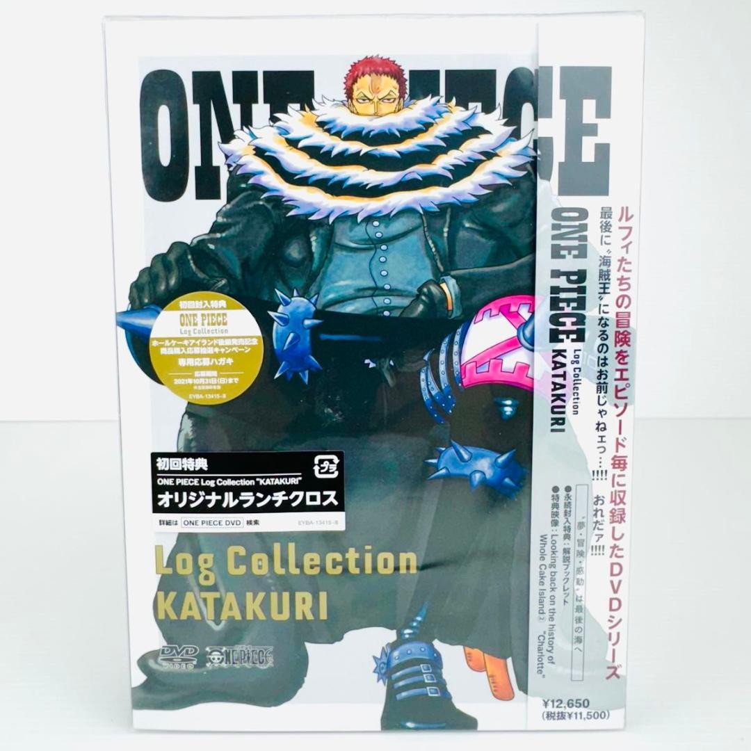 初回特典付 ONE PIECE Log Collection KATAKURI