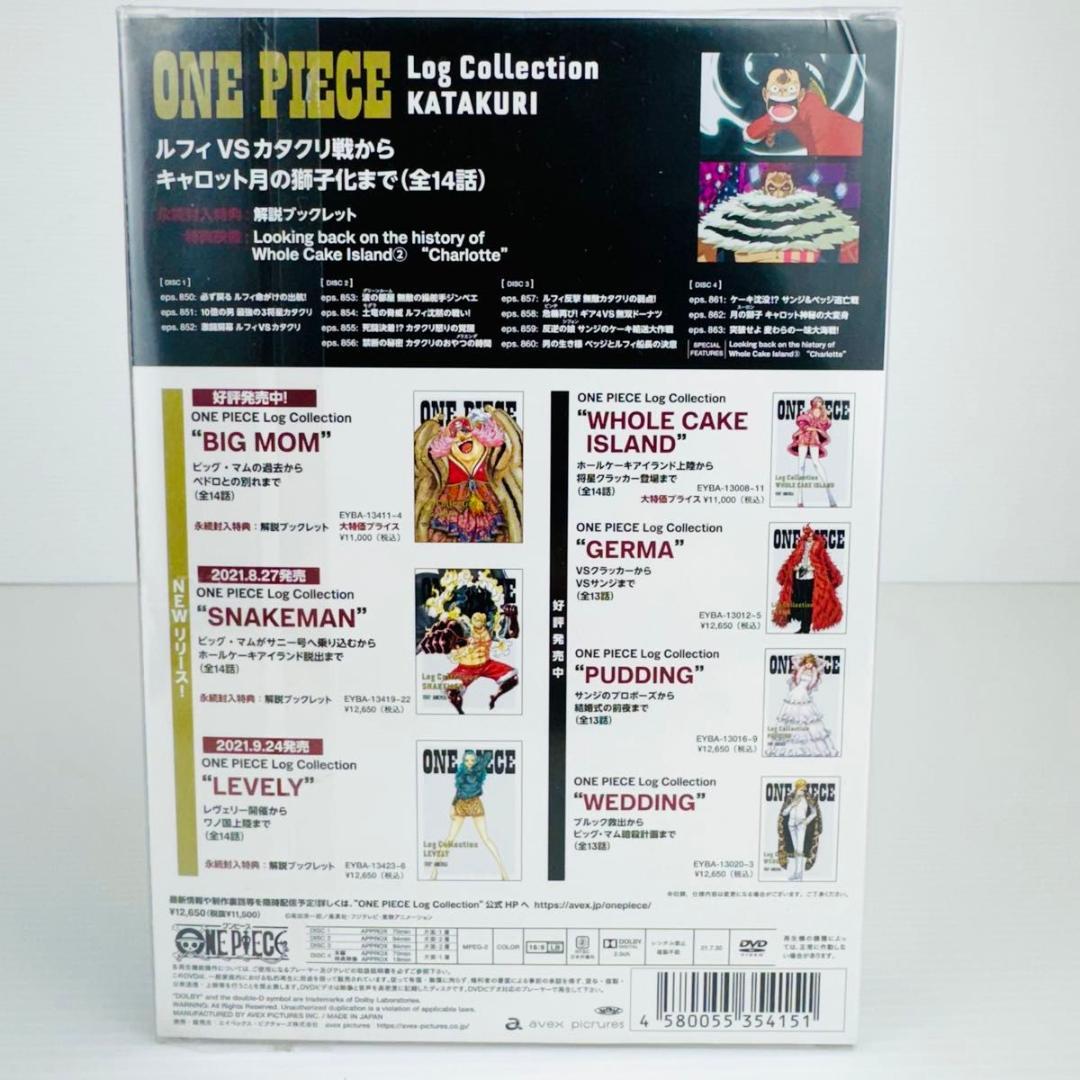 初回特典付 ONE PIECE Log Collection KATAKURI