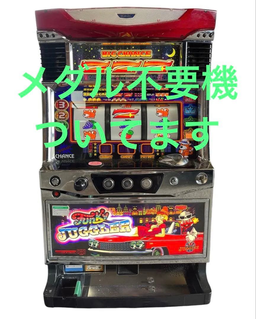 パチスロ実機 ファンキージャグラーKK メダル不要機　家庭用スロット
