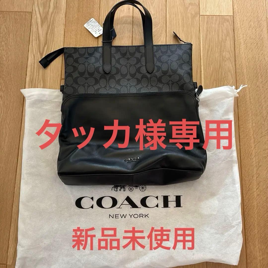 タッカ　コーチ　メンズ　バッグ　新品未使用