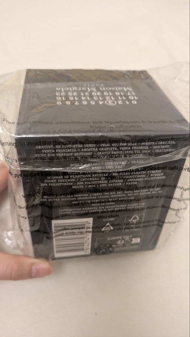 メゾンマルジェラ スノードーム グリッター グローブ ホリデー【新品未使用】