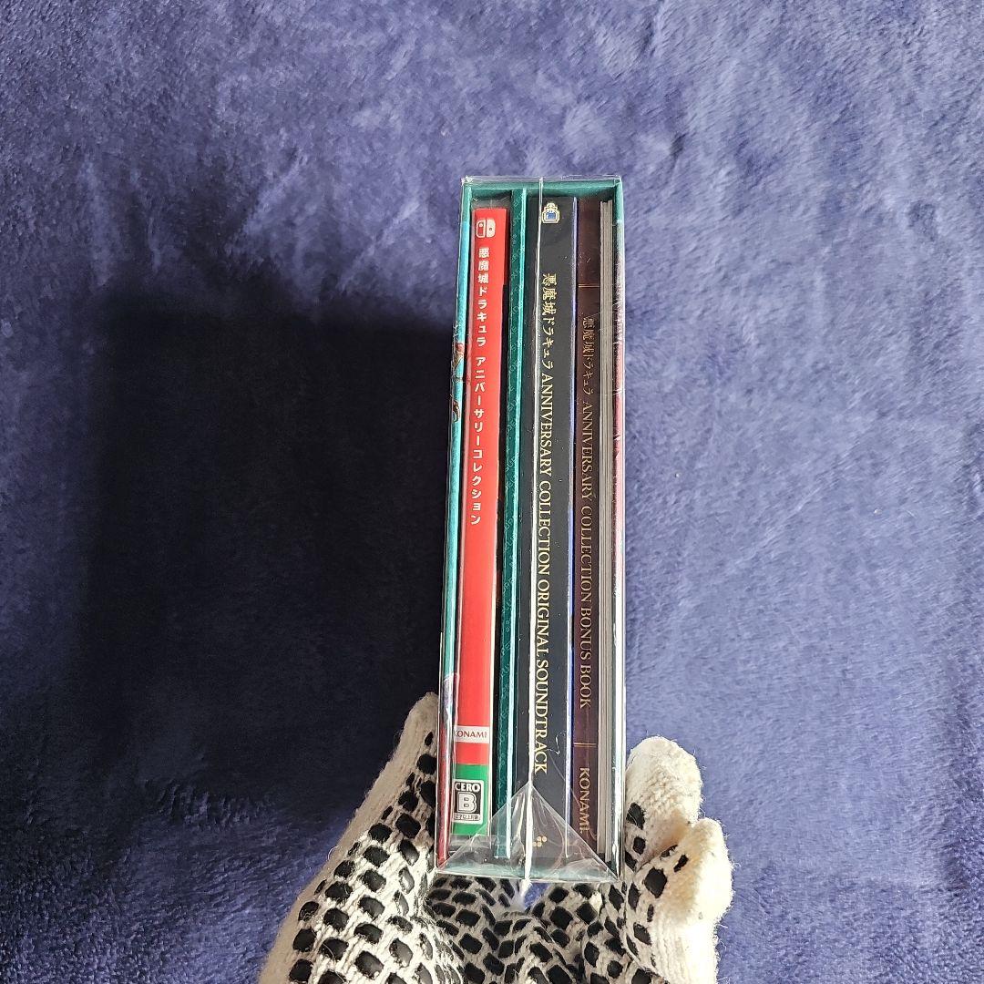 新品 スイッチ 悪魔城ドラキュラ アニバーサリーコレクション 限定版