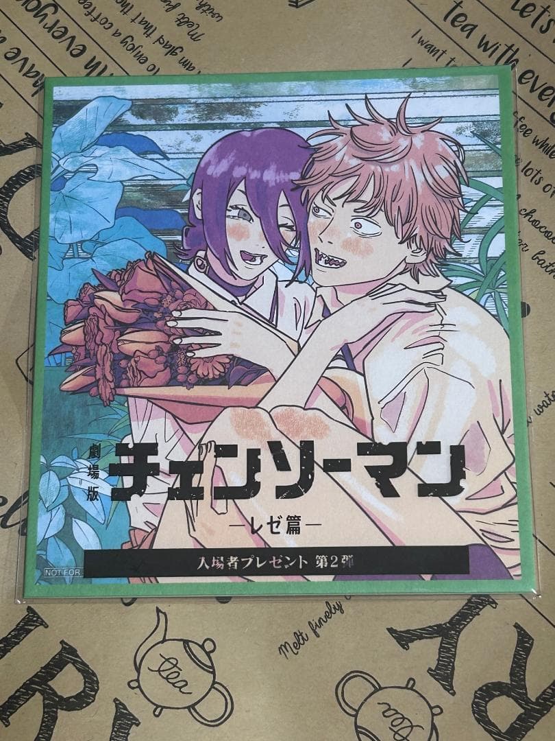 チェンソーマン レゼ編　スマートウォッチレゼ版　映画特典#1～7 パンフレット