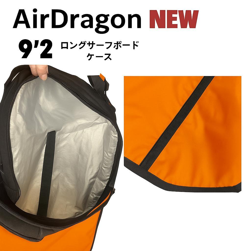 9'2 ロングボード ハードケース