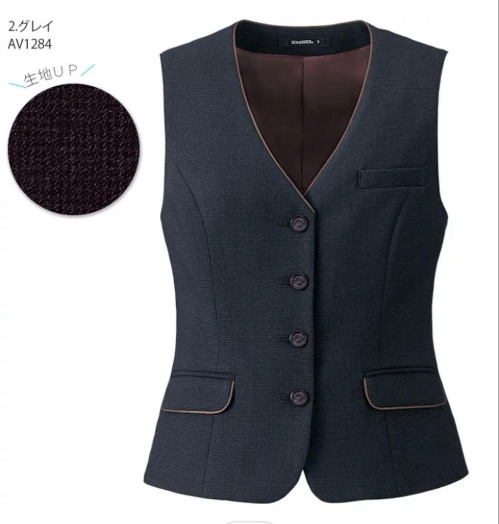 ボンマックス（オールシーズン）事務服　ベストスカート上下セット　グレー ９号