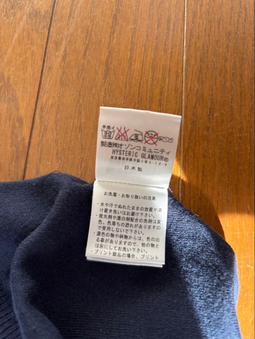 HYSTERIC GLAMOUR 長袖ニットセーターS