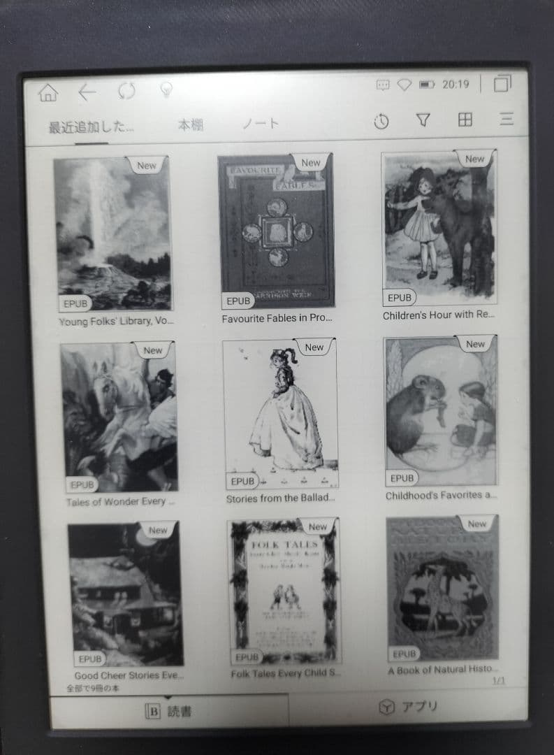 Likebook MarsT80D 電子書籍リーダー 本体　microSDカード