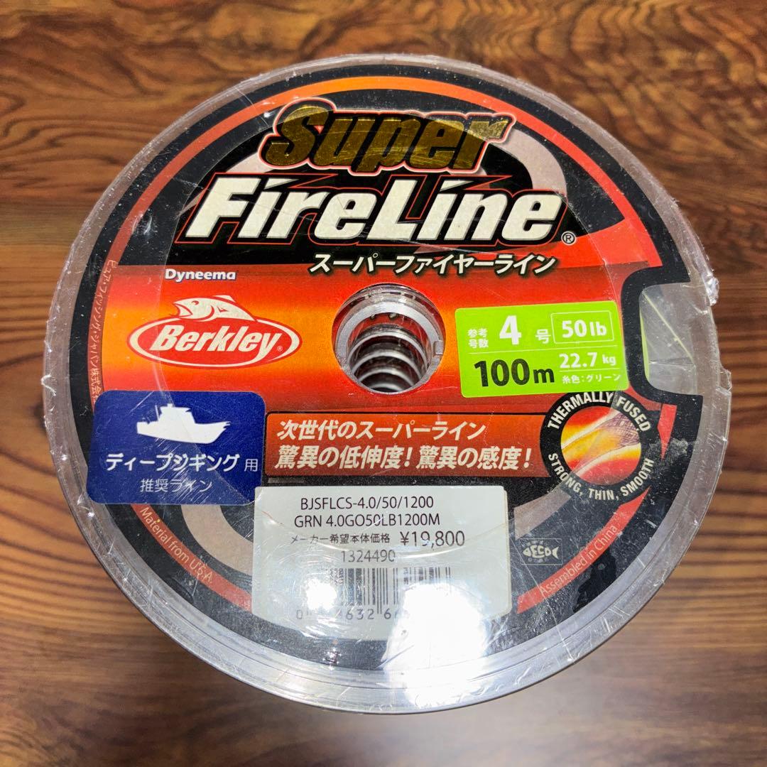 バークレイ　スーパーファイヤーライン　4号　800m