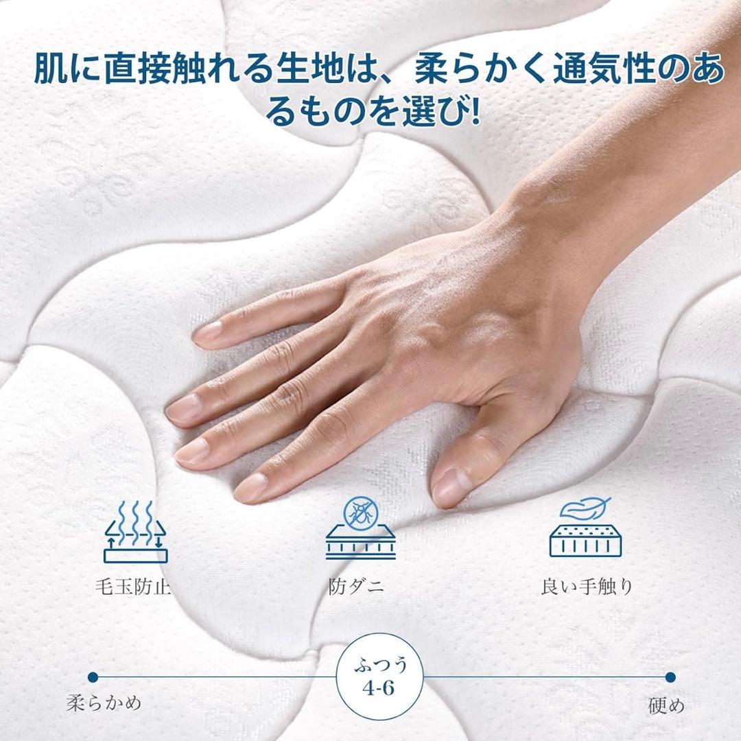 Inofia ベッドマットレス クイーン 極厚22cm ポケットコイル 圧縮梱包