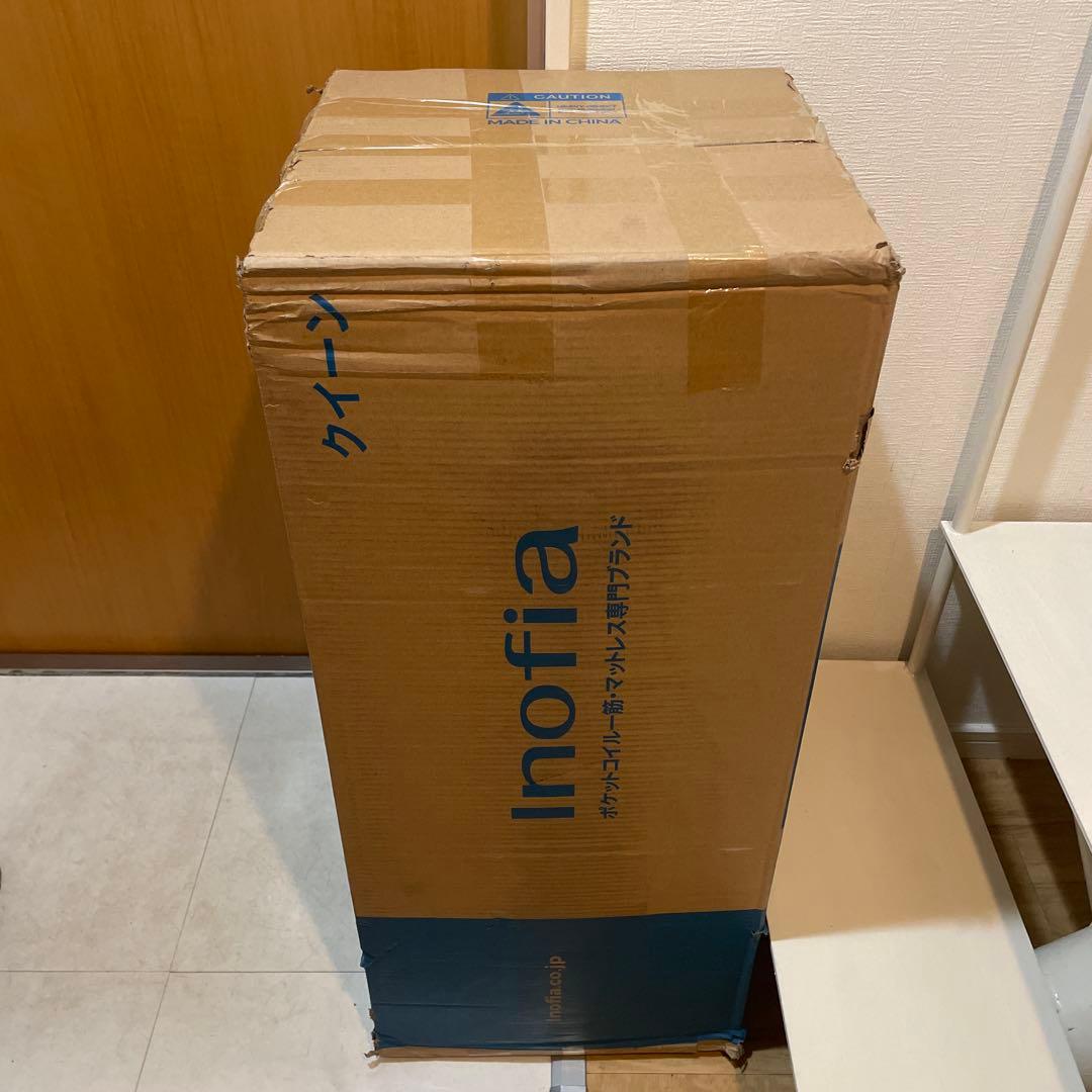 Inofia ベッドマットレス クイーン 極厚22cm ポケットコイル 圧縮梱包