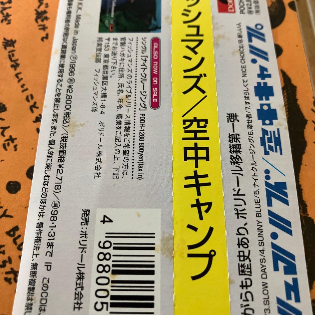 フィッシュマンズ Fishmans CD/DVD 28枚セット