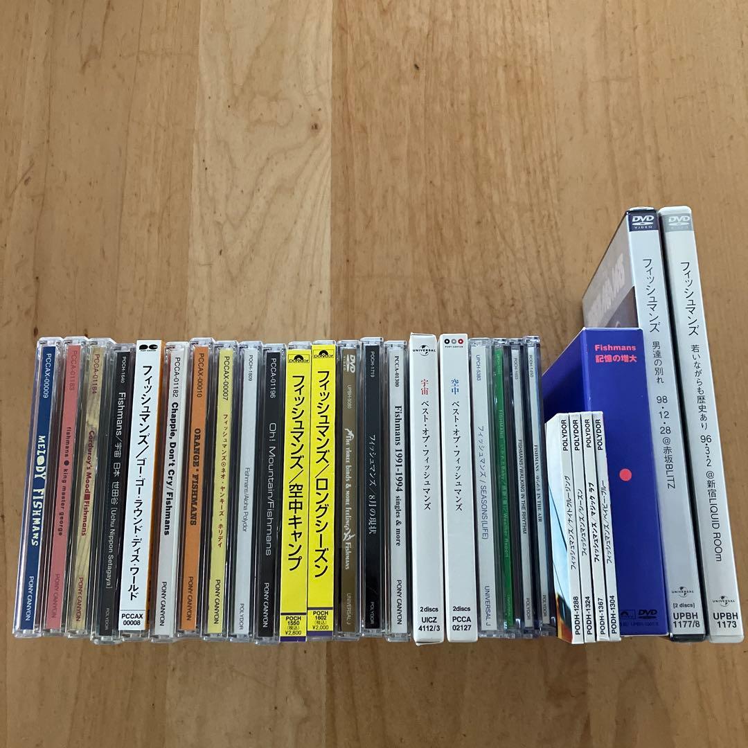 フィッシュマンズ Fishmans CD/DVD 28枚セット