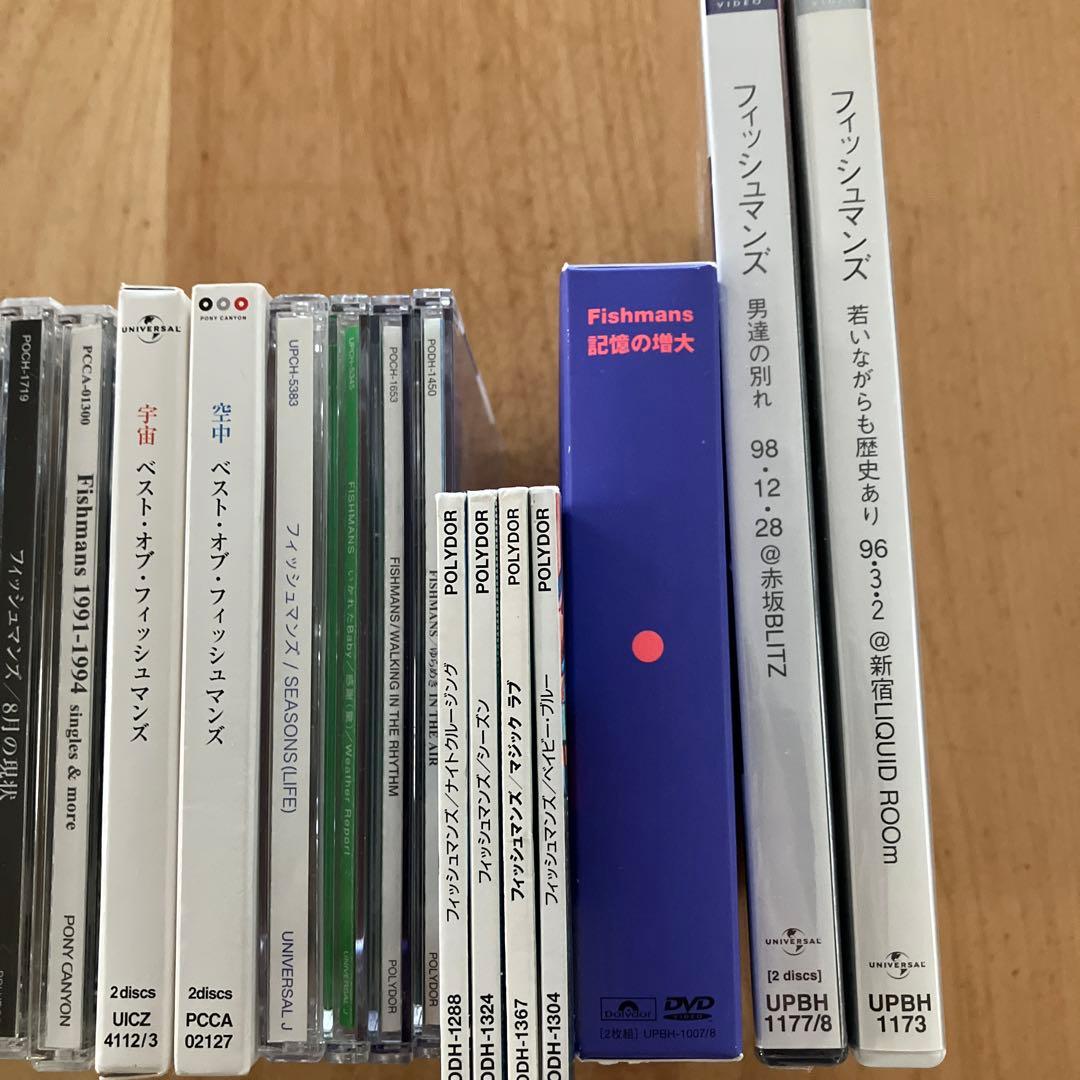 フィッシュマンズ Fishmans CD/DVD 28枚セット