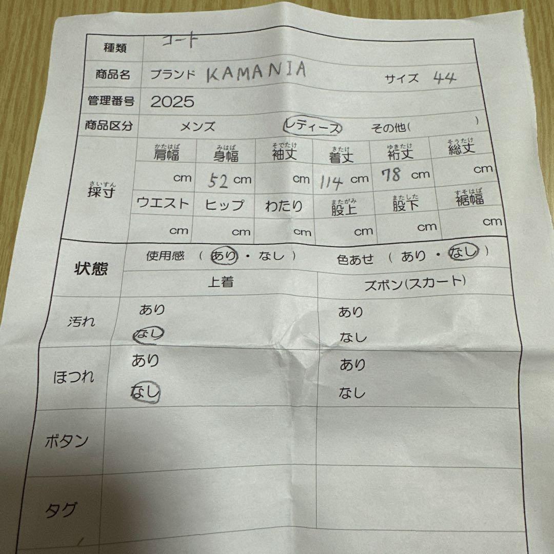 み*け様 ✨希少✨激安✨カシミヤ100% KAMANTA ブラック ロングコート