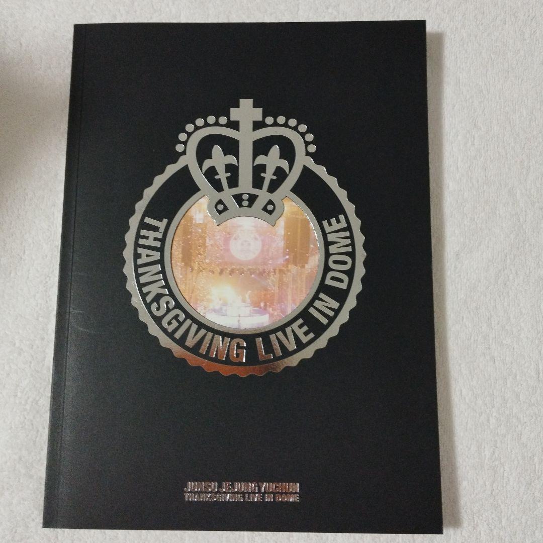 定価半額以下 ＪＹＪ 写真集 ＣＤ／ＤＶＤ ダイアリー13点