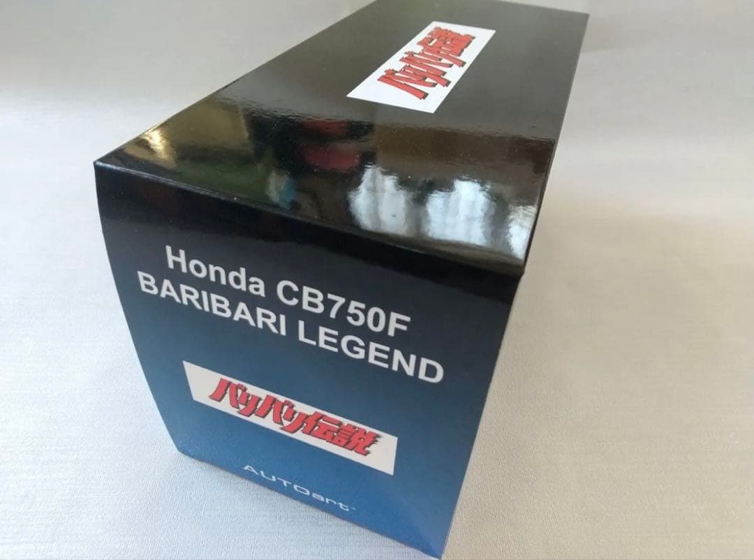 AUTOart オートアートバリバリ伝説 ホンダ CB750F HONDA