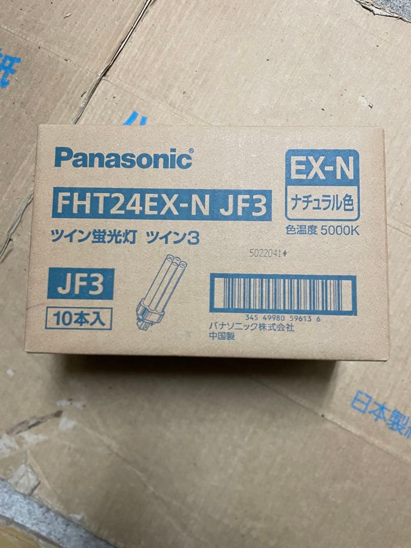 Panasonic FHT24EX-N JF3 ツイン蛍光灯 10本入