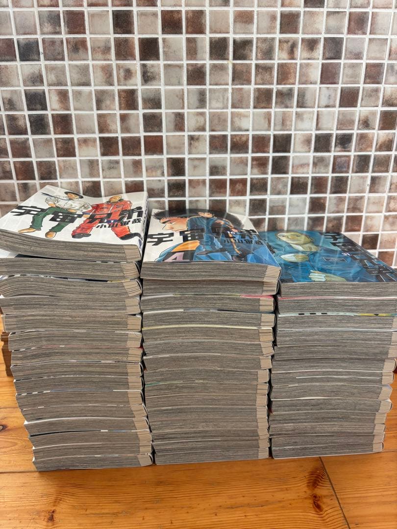 宇宙兄弟　43巻全巻セット