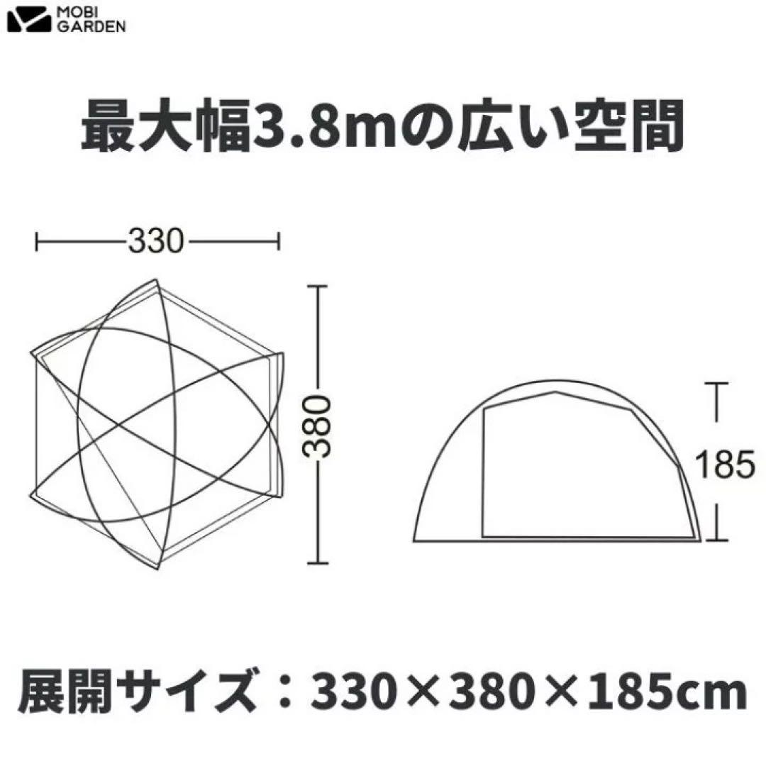 ●【4点セット】MOBIGARDEN_Commander 185(黒)