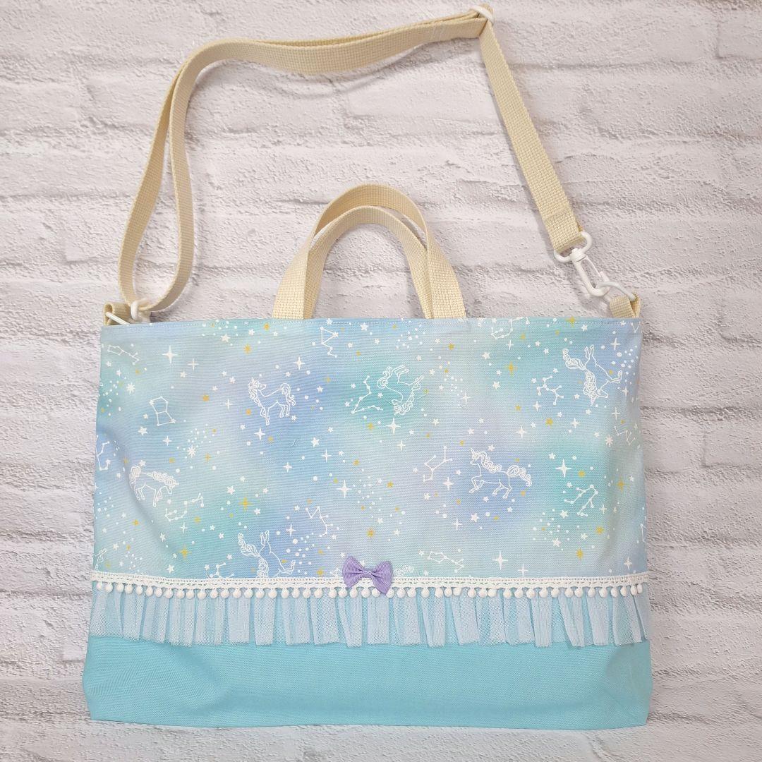 けい 入園入学オーダー