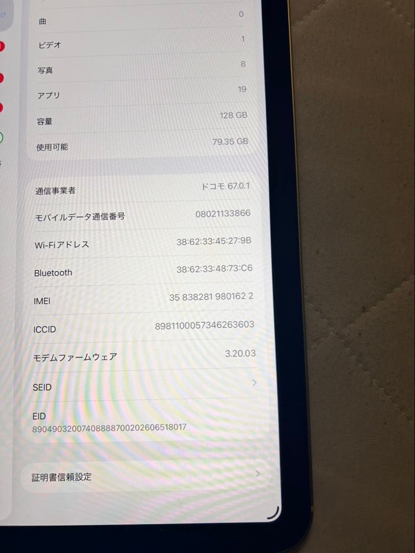 【ジャンク品】iPad(A16)128GB Wi-Fiモデル