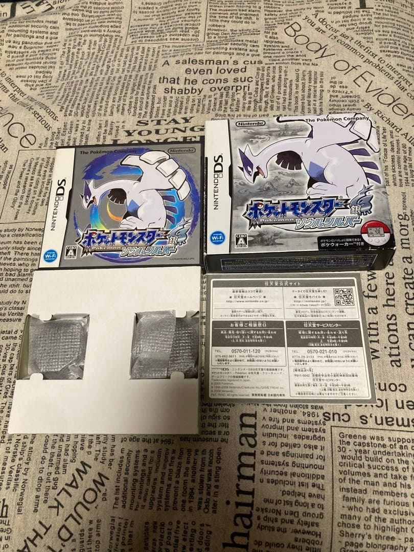 ポケットモンスター ソウルシルバー ポケウォーカー未開封