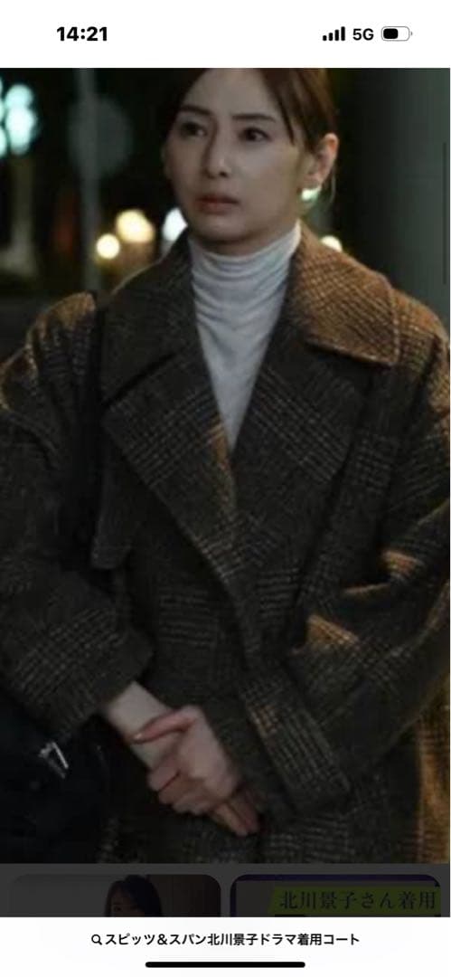 スピッツ＆スパンコート