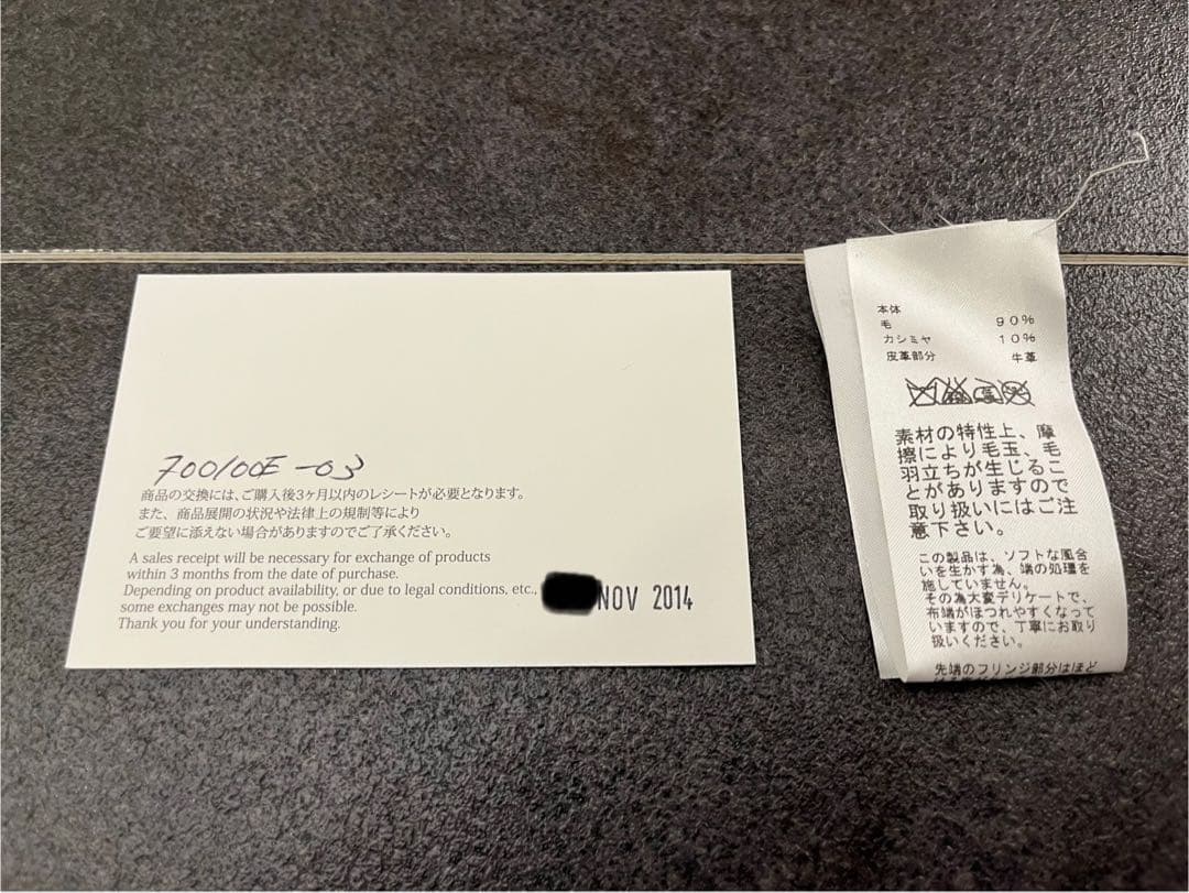 うさぎさん専用