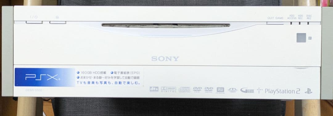 SONY PSX DESR-5500 プレステ ソニー