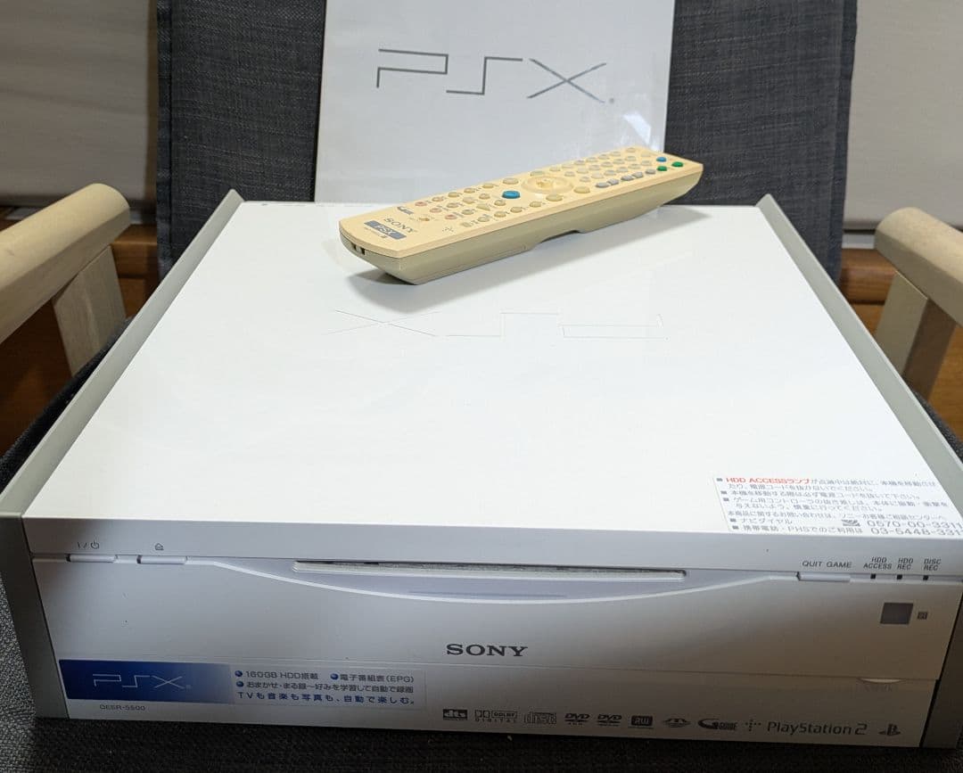 SONY PSX DESR-5500 プレステ ソニー