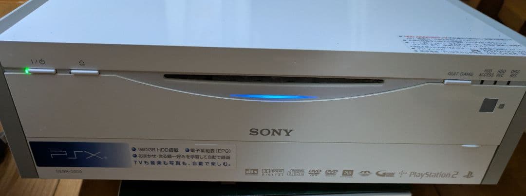 SONY PSX DESR-5500 プレステ ソニー