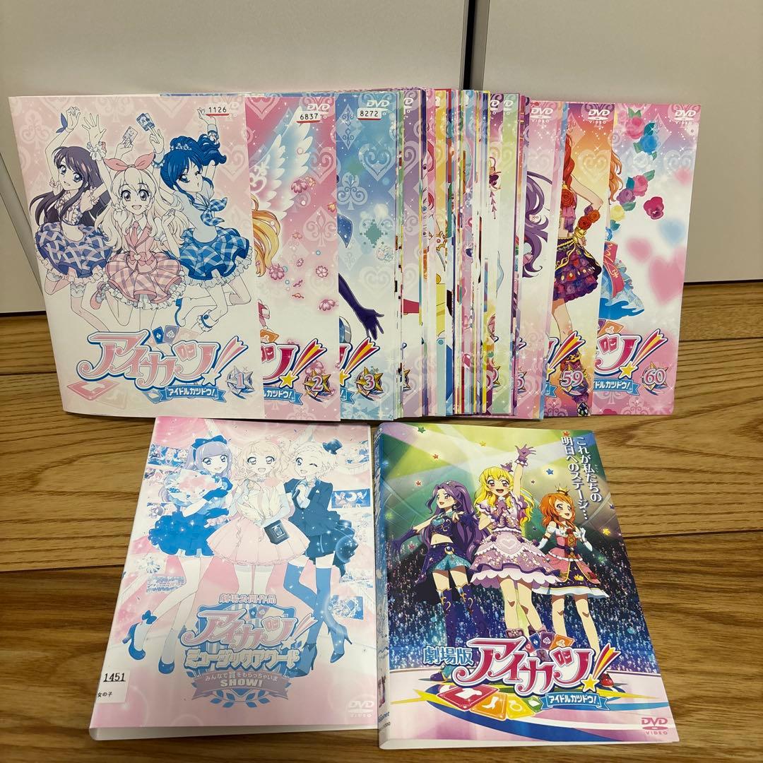 アイカツ！/ミュージックアワード/劇場版 【DVD】全62巻セット