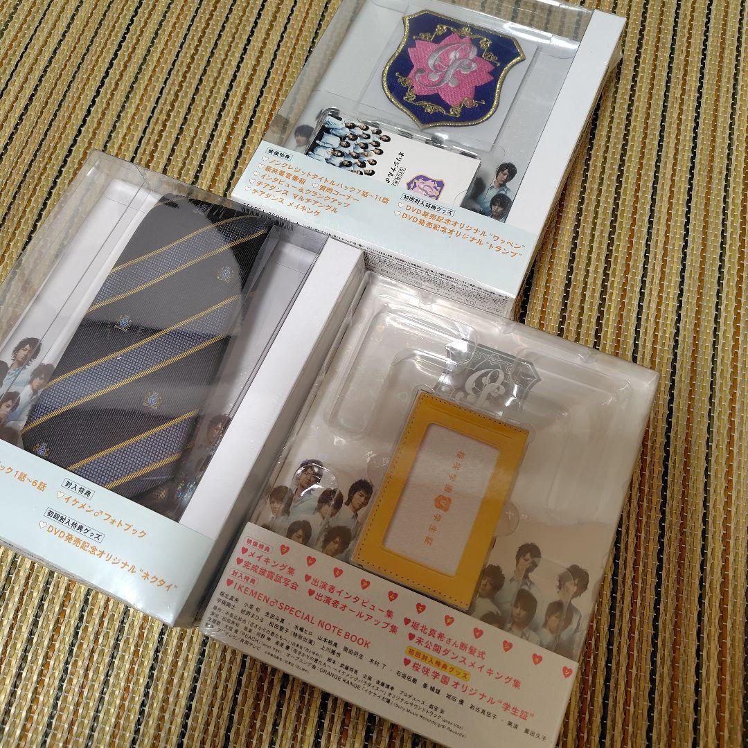 花ざかりの君たちへ イケメン♂パラダイス DVDセット