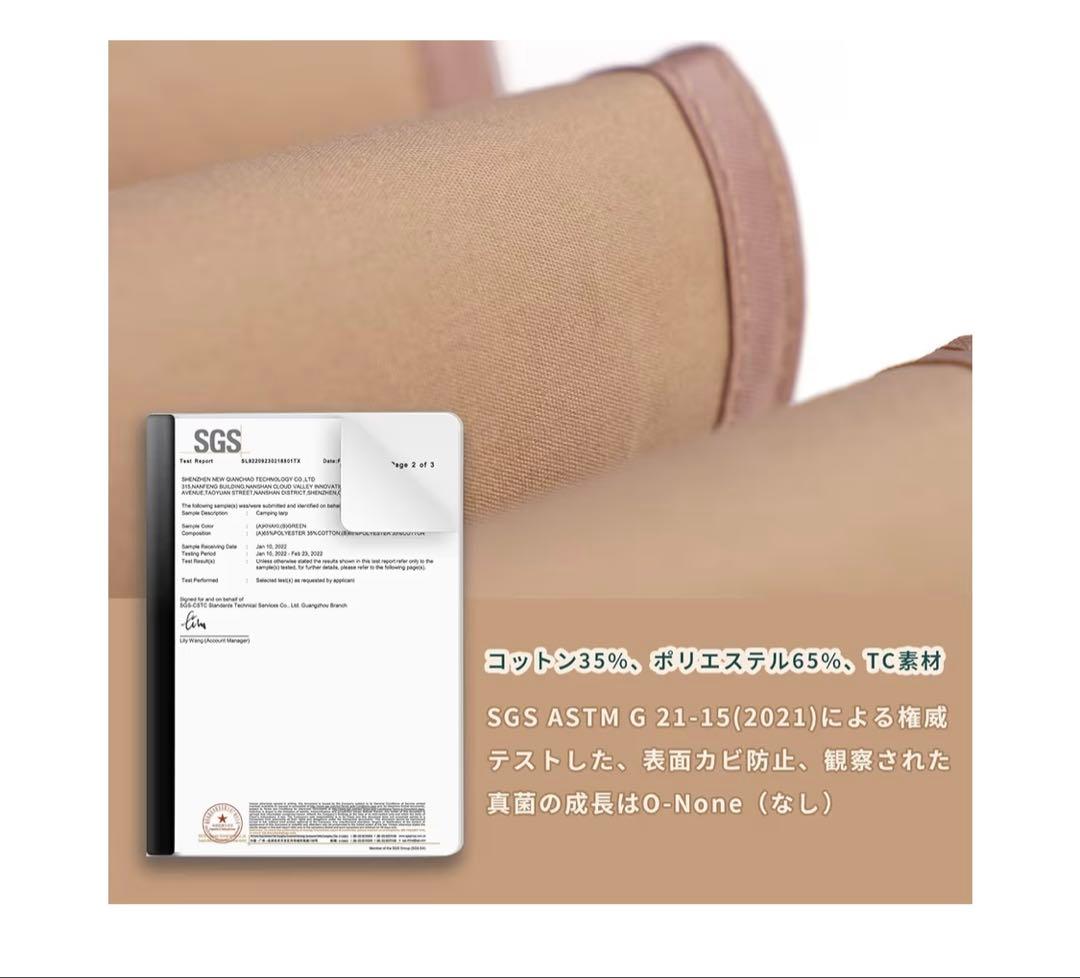 Unigear ポリコットンタープ 420cm x 410cm