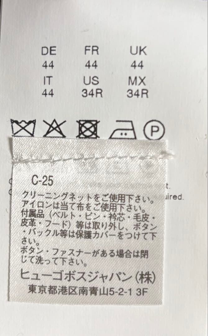 HUGO BOSS スーツ　UK44